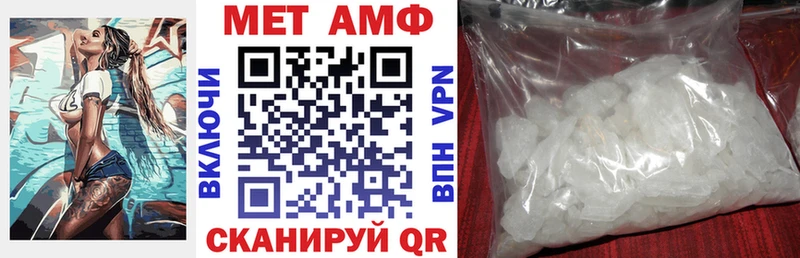 АМФ Premium  Электрогорск 