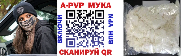 МЕГА tor  Электрогорск  Alpha-PVP СК  где можно купить наркотик 
