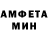 АМФЕТАМИН 97% Kursat Gursoy