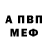 Первитин кристалл Aero12