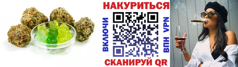 хочу наркоту  Электрогорск  Еда ТГК марихуана 