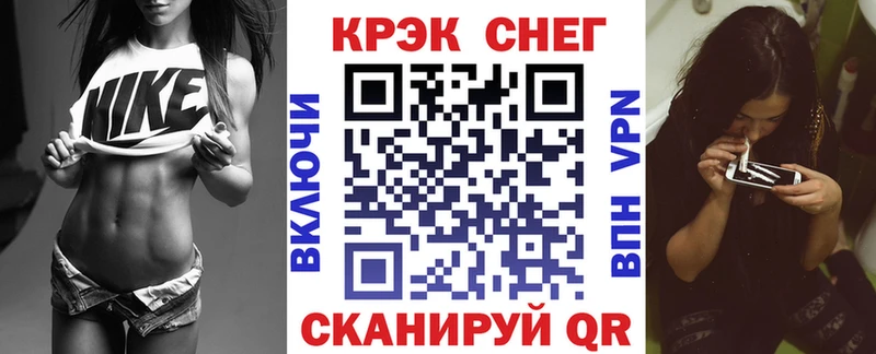 КОКАИН VHQ  Электрогорск 