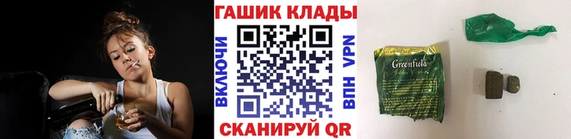 ГАШИШ гашик Электрогорск