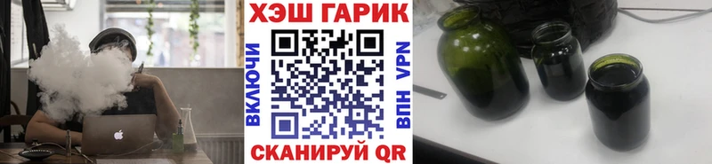 ГАШ hashish  Электрогорск 