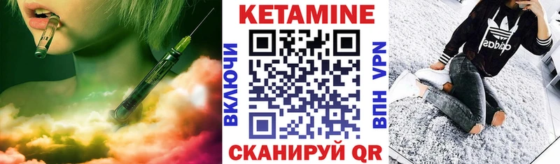 omg рабочий сайт  Электрогорск  КЕТАМИН VHQ 