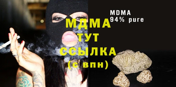 синтетический гашиш Баксан