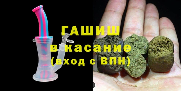 мет Магас