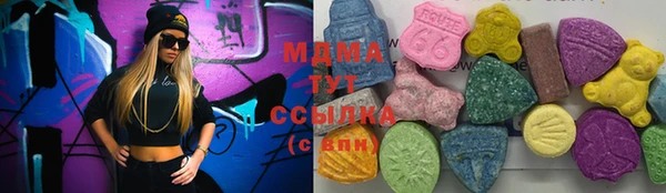 стаф Балабаново