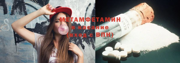 стаф Балабаново