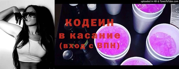 синтетический гашиш Баксан