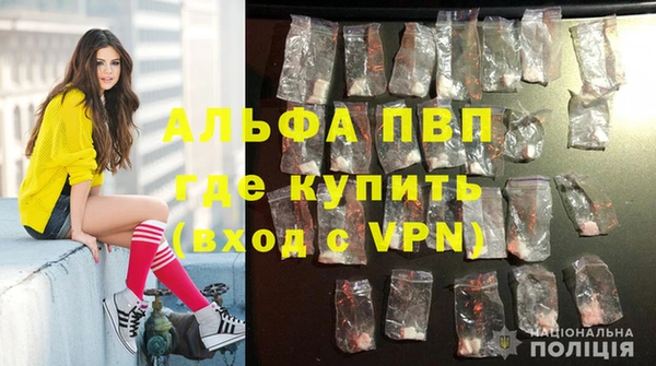синтетический гашиш Баксан