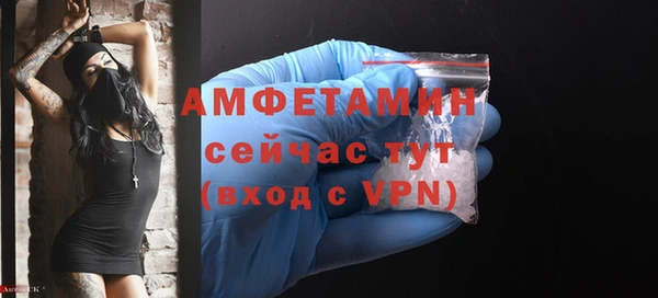 синтетический гашиш Баксан