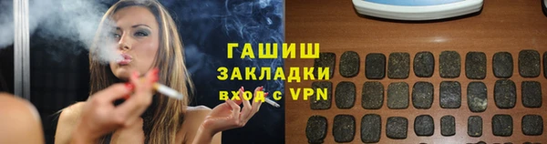 стаф Балабаново