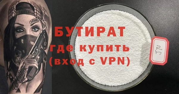 круглые Балахна