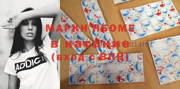 синтетический гашиш Баксан