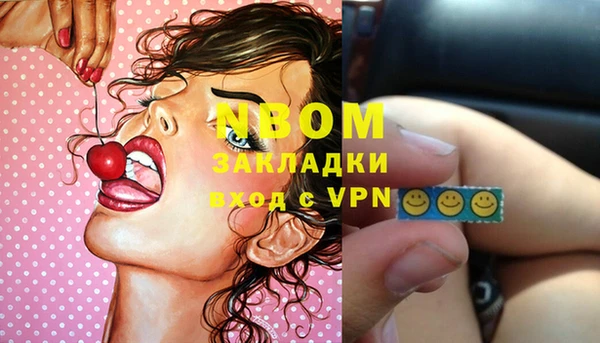 синтетический гашиш Магадан