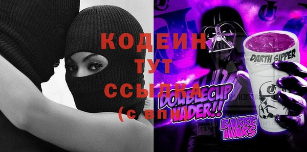 марки nbome Майский