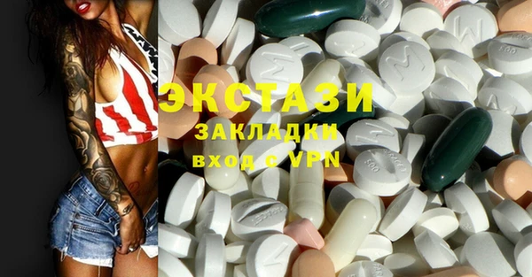 круглые Балахна