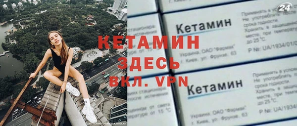 синтетический гашиш Баксан