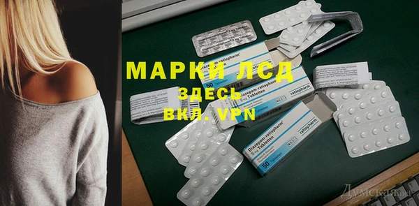 стаф Балабаново