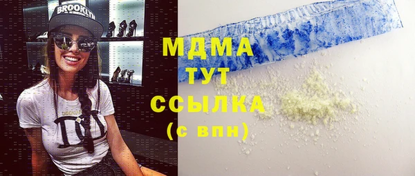 стаф Балабаново