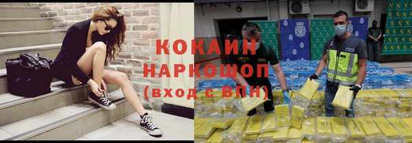 круглые Балахна