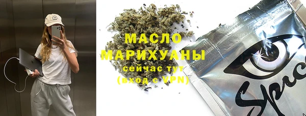 синтетический гашиш Баксан