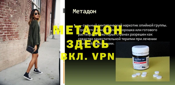 стаф Балабаново