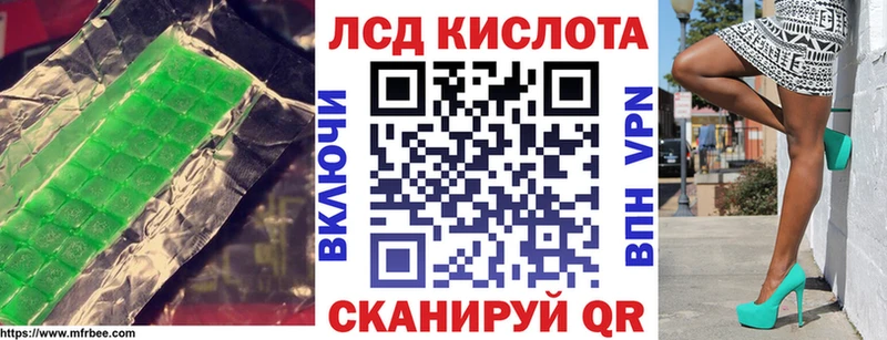 где найти наркотики  Электрогорск  LSD-25 экстази ecstasy 