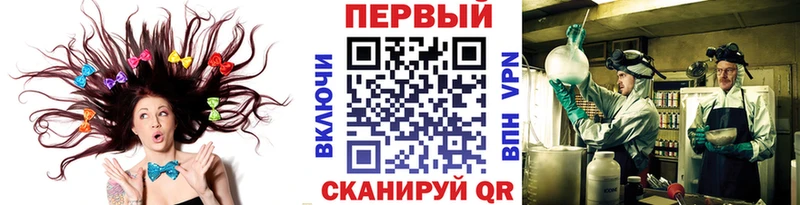 МЕТАМФЕТАМИН витя  Электрогорск 