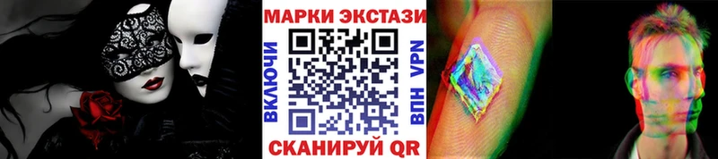 Марки 25I-NBOMe 1,8мг  где продают   Электрогорск 